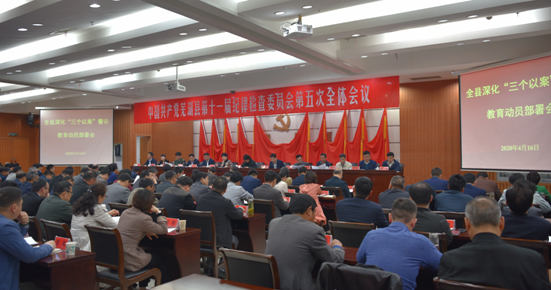 芜湖县：“靶向发力”开启深化“三个以案”警示教育“新篇章”