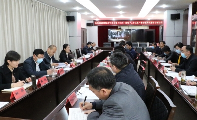 宿州：召开深化“三个以案”警示教育专题学习研讨会