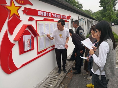 芜湖鸠江：充分发挥“小微权力”品牌效应增强群众获得感
