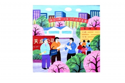青阳：农民画里话“监督”