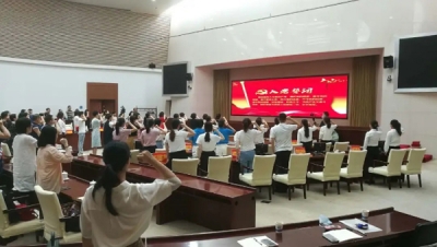 合肥：举办党建、党风廉政建设知识竞赛
