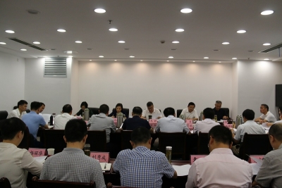 芜湖：召开县区纪委书记会议