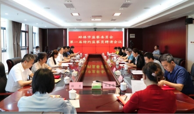 蚌埠：市监委第一届特约监察员受聘履职