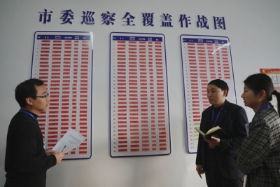 界首：挂图作战 有力推进巡察全覆盖和巡察问题整改