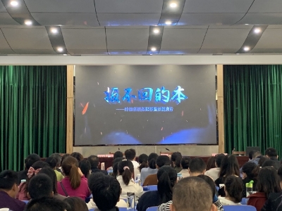 南陵：加强监督“神经末梢”培训 提升监督质效