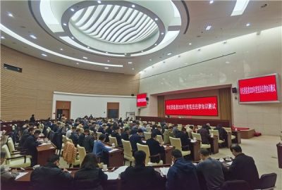 合肥：举办2020年度宪法法律知识测试