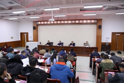 阜阳：举办市直机关纪检干部培训班