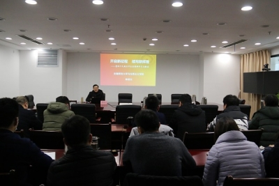 芜湖：市委宣讲团赴市纪委监委宣讲党的十九届五中全会精神