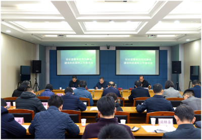 驻省民政厅纪检监察组： 召开综合监督单位党风廉政建设和反腐败年度工作座谈会