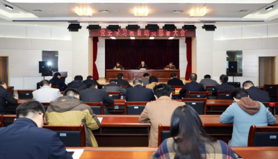省退役军人事务厅：召开党史学习教育动员部署大会
