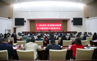合肥：高标准严要求把好巡察整改验收质量关