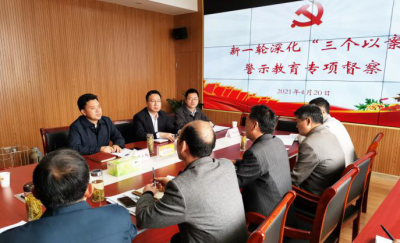 芜湖湾沚：“四个聚焦”推深做实“三个以案”警示教育