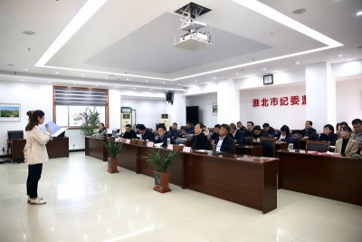 淮北：举办“读党史、守初心、担使命”主题演讲比赛