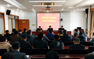 芜湖湾沚：“三准”“三实”助力党史学习教育走深走实