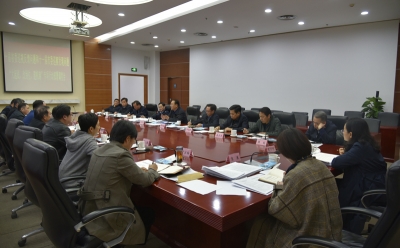 合肥：召开“大起底、改到位、建机制”专项行动部署调度会