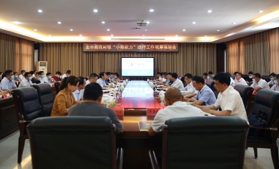淮北：召开全市规范村级“小微权力”运行工作观摩推进会