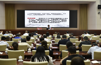 合肥：举办党史学习教育专题报告会