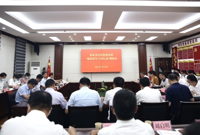 淮北：召开全市纪检监察系统“锻造铁军六项行动”现场会