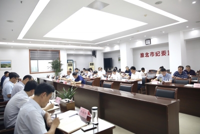 淮北：热学热议习近平总书记在庆祝建党100周年大会上的重要讲话精神