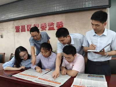 芜湖繁昌：青年干部在党史学习教育中汲取奋进力量