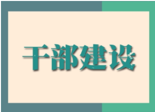 安徽新华发行集团：强化纪检监察干部教育培训实践  着力提高规范化水平推动高质量发展