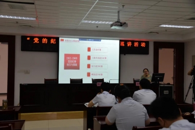 阜阳：“纪法微宣讲”唱响党风廉政建设好声音