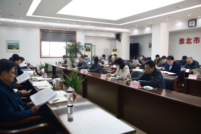 淮北：专题研讨 深入学习 进一步贯彻党的十九届六中全会精神