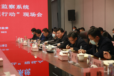 淮北：召开全市纪检监察系统“锻造铁军六项行动”现场会