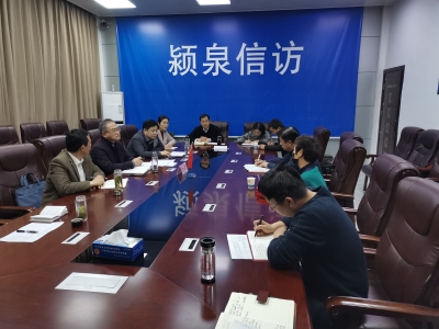驻省民政厅纪检监察组：赴阜阳市颍泉区开展走访调研及接访工作