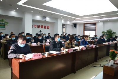 淮北：召开全市纪检监察系统“改进作风、廉洁护航”专项行动动员会