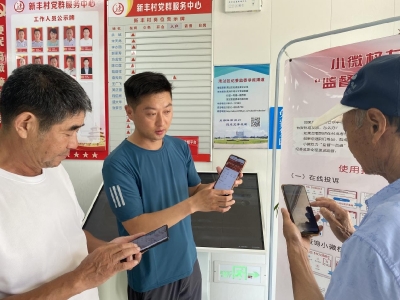 芜湖湾沚：“监督一点通”为基层治理提质增效