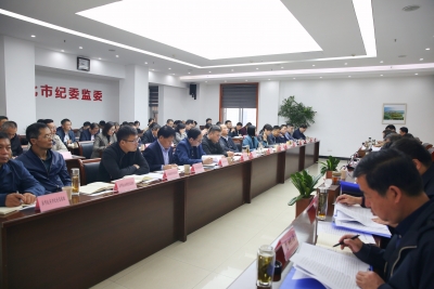 淮北：召开全市纪检监察系统会议专题传达学习党的二十大精神