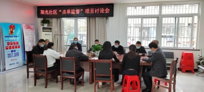 芜湖湾沚：“点单监督”聚焦群众最关心的事