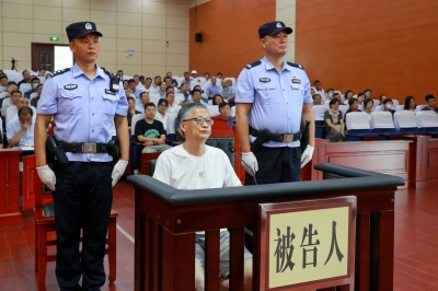 蚌埠市中小学教师进修学校原党支部书记、校长李新义受审