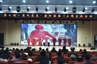 合肥瑶海：清风东来传正气 廉音声声沁人心