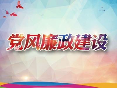 中国电信安徽公司：召开2022年度市级公司纪委书记述职会议