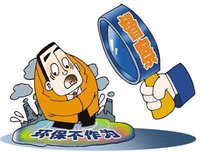 问责57人刑拘6人 安徽持续开展中央生态环保督察回头看整改