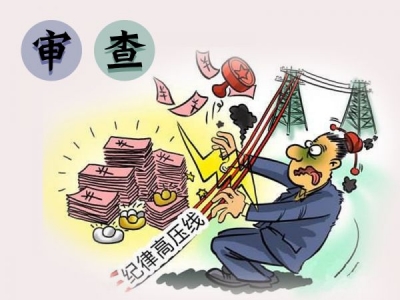 蚌埠：截至2月底 全市共排查扶贫领域问题线索23件