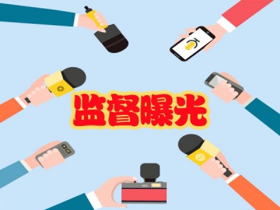 滁州：关于两起诬告陷害、反映不实典型案件的通报