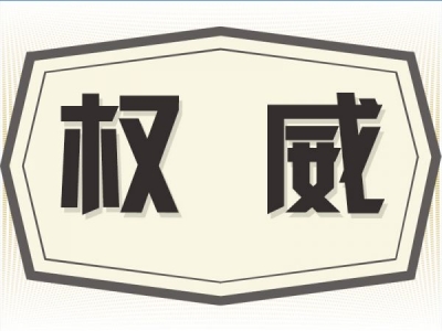 2020年度省纪委监委事业单位公开招聘工作人员成绩公告