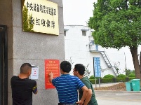 【镜头】芜湖县：“机动式”巡察向粮食系统杀“回马枪”
