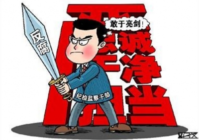 手记 | 追踪34万违规低保金