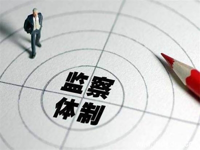 凤台：扎实有序做好监察体制改革 “后半篇”文章