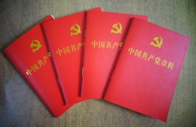 固镇：精读深学党章锤炼党性修养