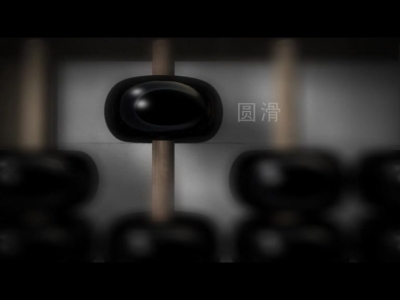 【微视频】方正为廉