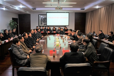 【监察体制改革进行时】安庆：召开转隶选调人员见面会暨机关全体干部职工大会