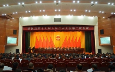 【监察体制改革进行时】绩溪：监察委员会挂牌成立