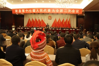 【监察体制改革进行时】歙县：选举产生第一届监察委员会主任