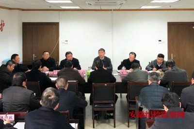 【监察体制改革进行时】池州：市本级监察体制改革转隶人员见面会召开