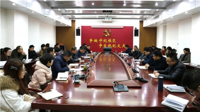 【监察体制改革进行时】广德：“微讲堂”掀起转隶后学习新高潮